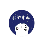シロクマゆめをみる（個別スタンプ：11）