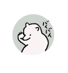 シロクマゆめをみる（個別スタンプ：12）