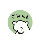 シロクマゆめをみる（個別スタンプ：13）