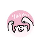 シロクマゆめをみる（個別スタンプ：14）