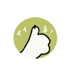 シロクマゆめをみる（個別スタンプ：15）