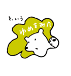 シロクマゆめをみる（個別スタンプ：29）