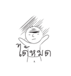 som-yon（個別スタンプ：7）