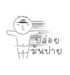 som-yon（個別スタンプ：19）