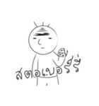 som-yon（個別スタンプ：32）