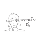 som-yon（個別スタンプ：34）