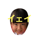 吾が家（個別スタンプ：1）
