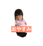 吾が家（個別スタンプ：2）