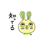 ゆる〜い世界の住人2（個別スタンプ：10）