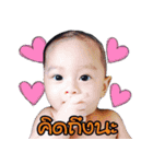 WFW my family（個別スタンプ：8）