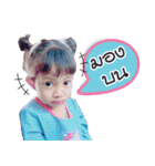 WFW my family（個別スタンプ：16）