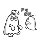 banny bunny with ghost（個別スタンプ：18）