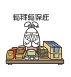 banny bunny with ghost（個別スタンプ：29）