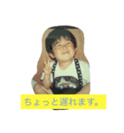 世界の須賀さん（個別スタンプ：5）