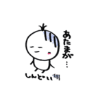 まこまるの日常（個別スタンプ：9）