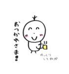 まこまるの日常（個別スタンプ：10）