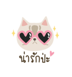 Khun Madame（個別スタンプ：12）