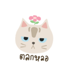 Khun Madame（個別スタンプ：22）