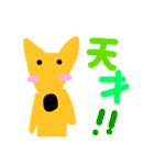 動物たち〜日常生活で使えるスタンプ〜（個別スタンプ：4）