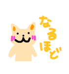動物たち〜日常生活で使えるスタンプ〜（個別スタンプ：12）