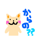 動物たち〜日常生活で使えるスタンプ〜（個別スタンプ：15）