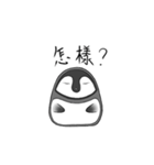 P Penguin（個別スタンプ：1）