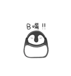 P Penguin（個別スタンプ：4）