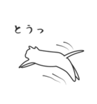 せねこ（個別スタンプ：6）