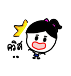 Feeling Life Students.（個別スタンプ：3）