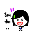 Feeling Life Students.（個別スタンプ：5）