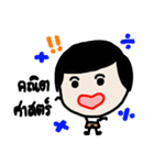 Feeling Life Students.（個別スタンプ：7）
