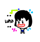 Feeling Life Students.（個別スタンプ：8）