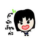 Feeling Life Students.（個別スタンプ：14）