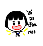 Feeling Life Students.（個別スタンプ：17）