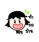 Feeling Life Students.（個別スタンプ：34）