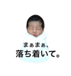 こはるすたんぷ（個別スタンプ：23）