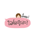 Words for your boy（個別スタンプ：12）