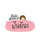 Words for your boy（個別スタンプ：19）