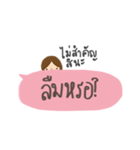 Words for your boy（個別スタンプ：28）