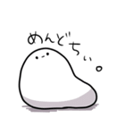 もちもち！おもちくんスタンプ1（個別スタンプ：16）