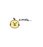 Cute and round Maruo（個別スタンプ：5）