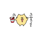 Cute and round Maruo（個別スタンプ：6）