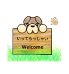 日本語と英語の犬（個別スタンプ：6）