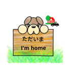 日本語と英語の犬（個別スタンプ：7）