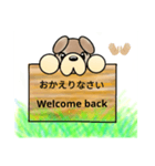 日本語と英語の犬（個別スタンプ：8）