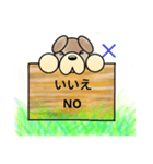 日本語と英語の犬（個別スタンプ：12）