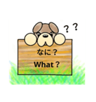 日本語と英語の犬（個別スタンプ：15）