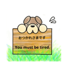 日本語と英語の犬（個別スタンプ：23）