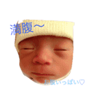 渉のにちじょー（個別スタンプ：2）