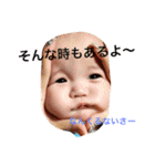渉のにちじょー（個別スタンプ：14）